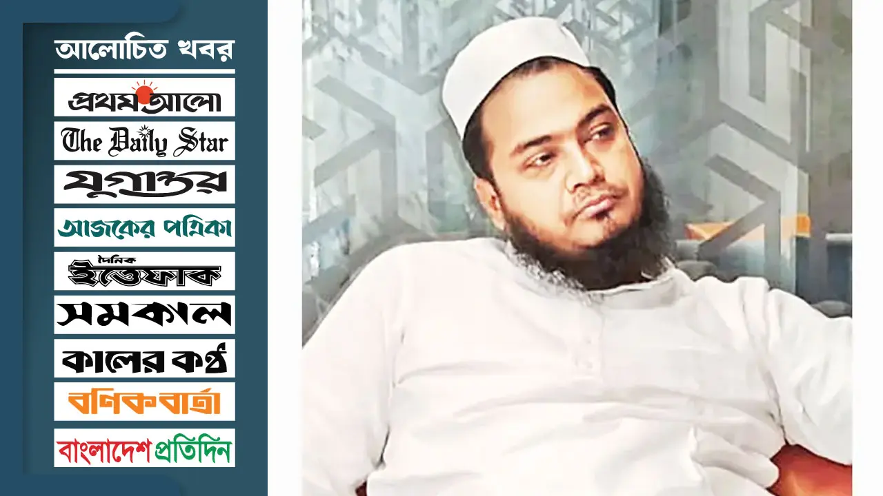 ভাঙাড়ি ব্যবসায়ী থেকে ভূমিদস্যু নাজিমুদ্দিন