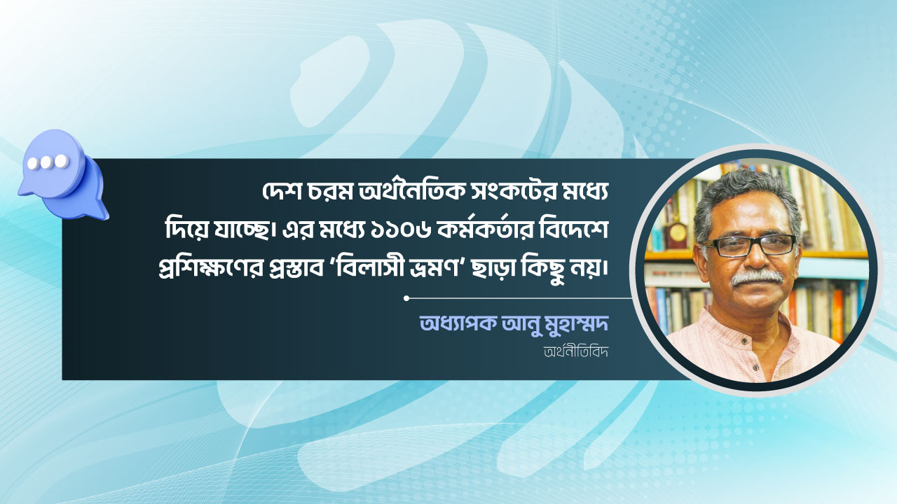 dhakapost