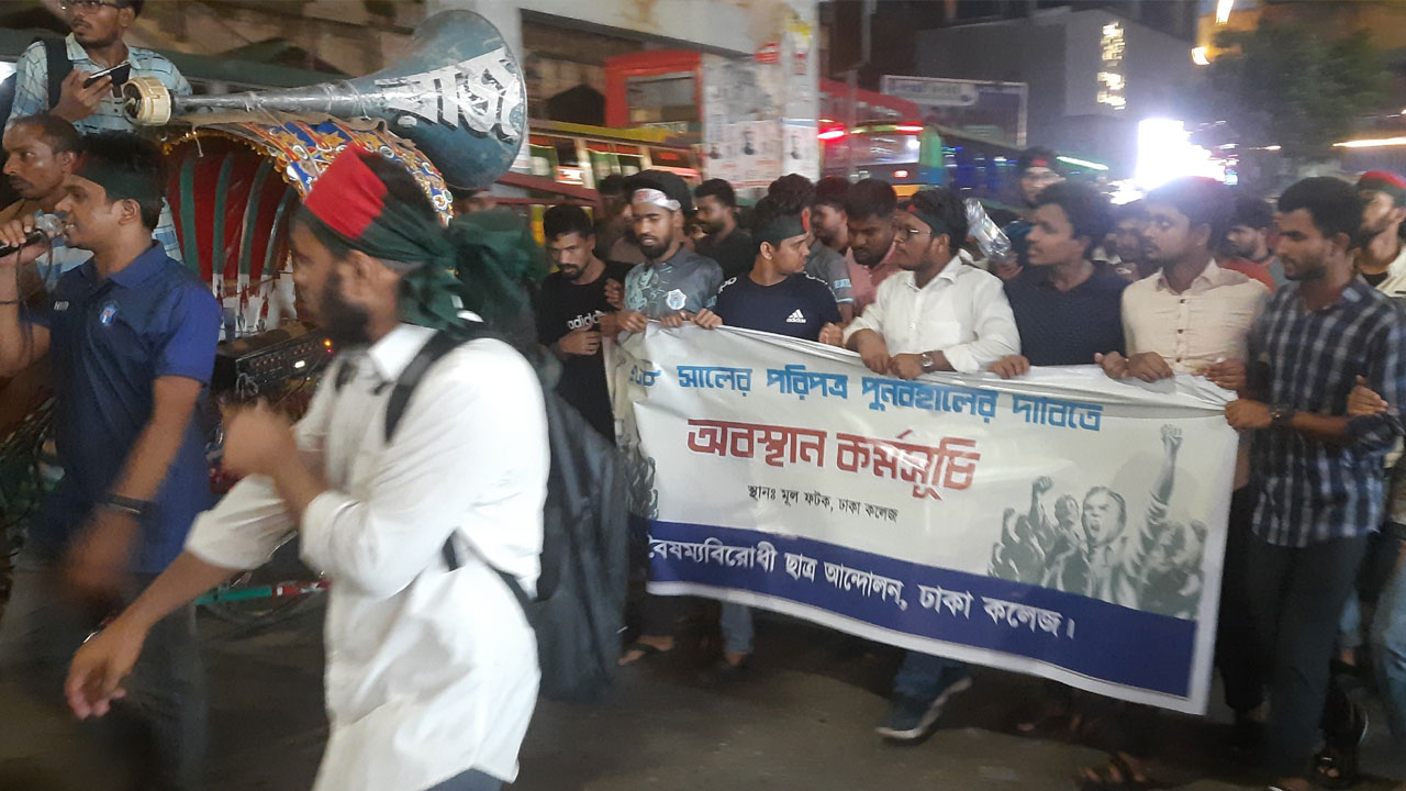 dhakapost