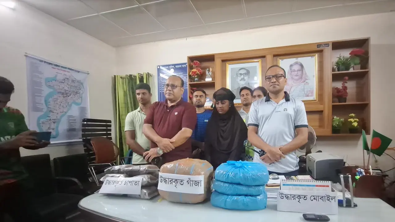 চা পাতার সঙ্গে কুরিয়ারে এলো গাঁজা, নারী মাদক ব্যবসায়ী গ্রেপ্তার