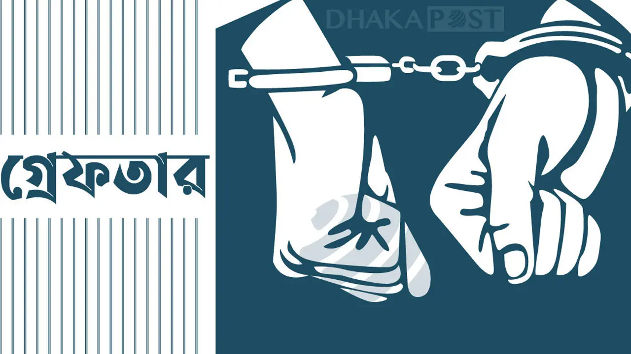 বিটিভি ভবনে আগুন : গণঅধিকার পরিষদের তারেকসহ গ্রেপ্তার ৪