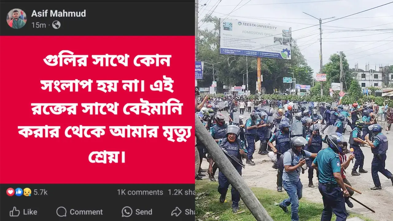 গুলির সঙ্গে কোনো সংলাপ হয় না : সমন্বয়ক আসিফ মাহমুদ