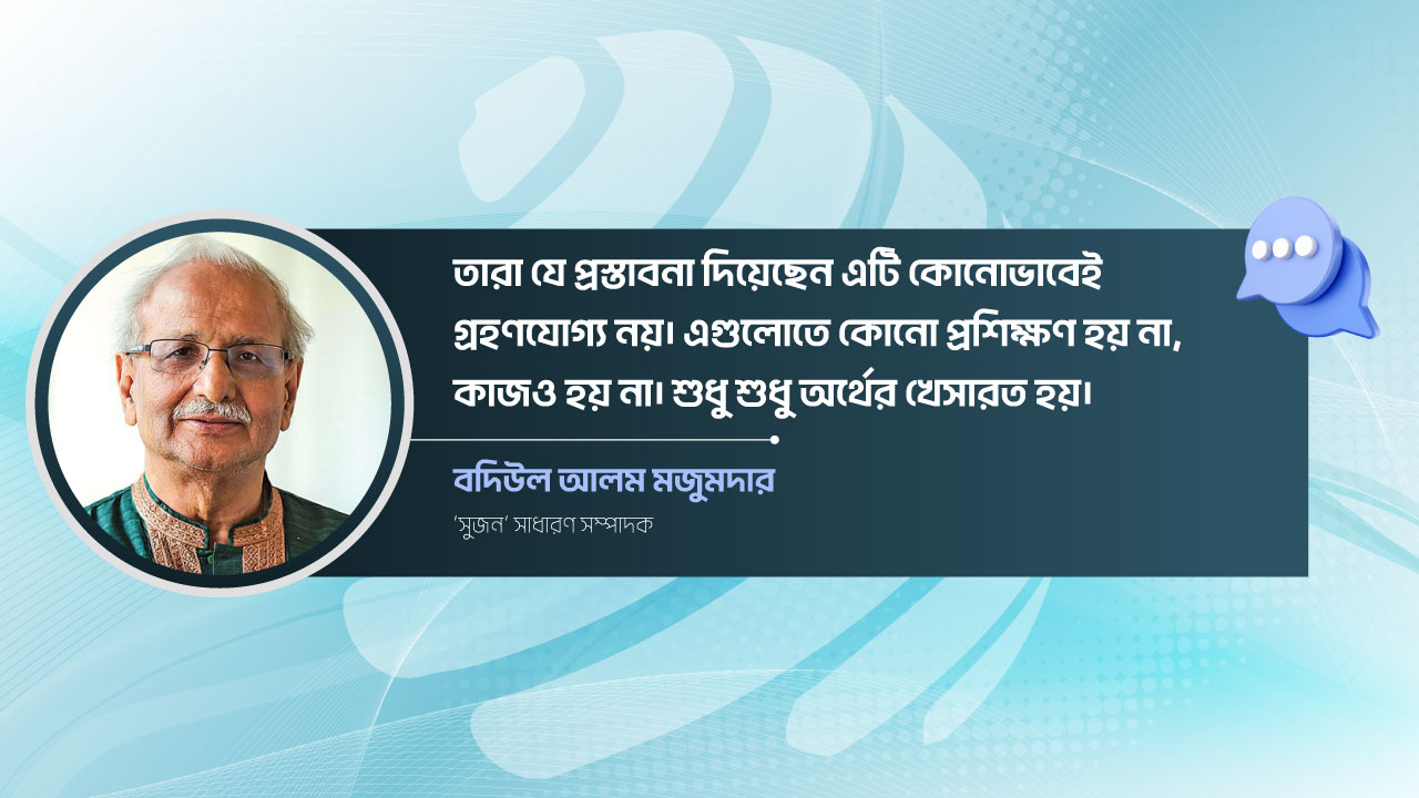 dhakapost