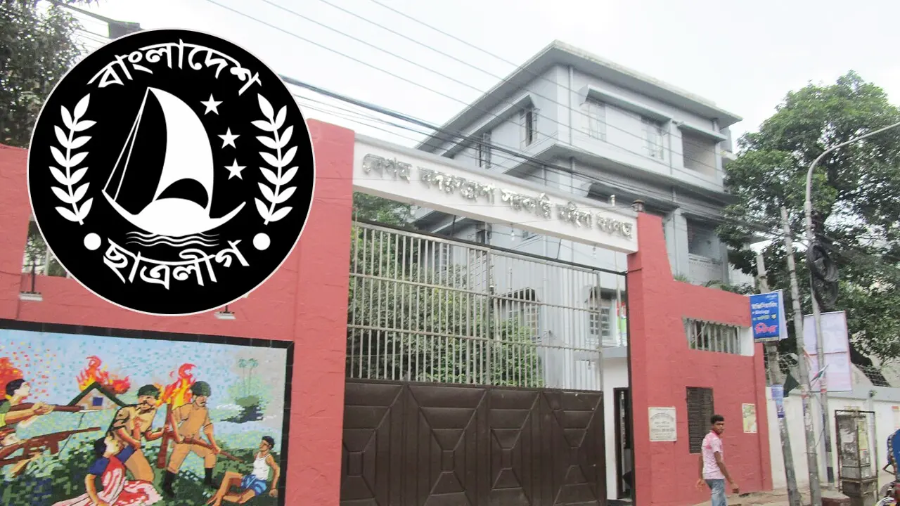 বদরুন্নেসায় ছাত্রলীগ কর্মীদের বেঁধে রেখেছিলেন শিক্ষার্থীরা