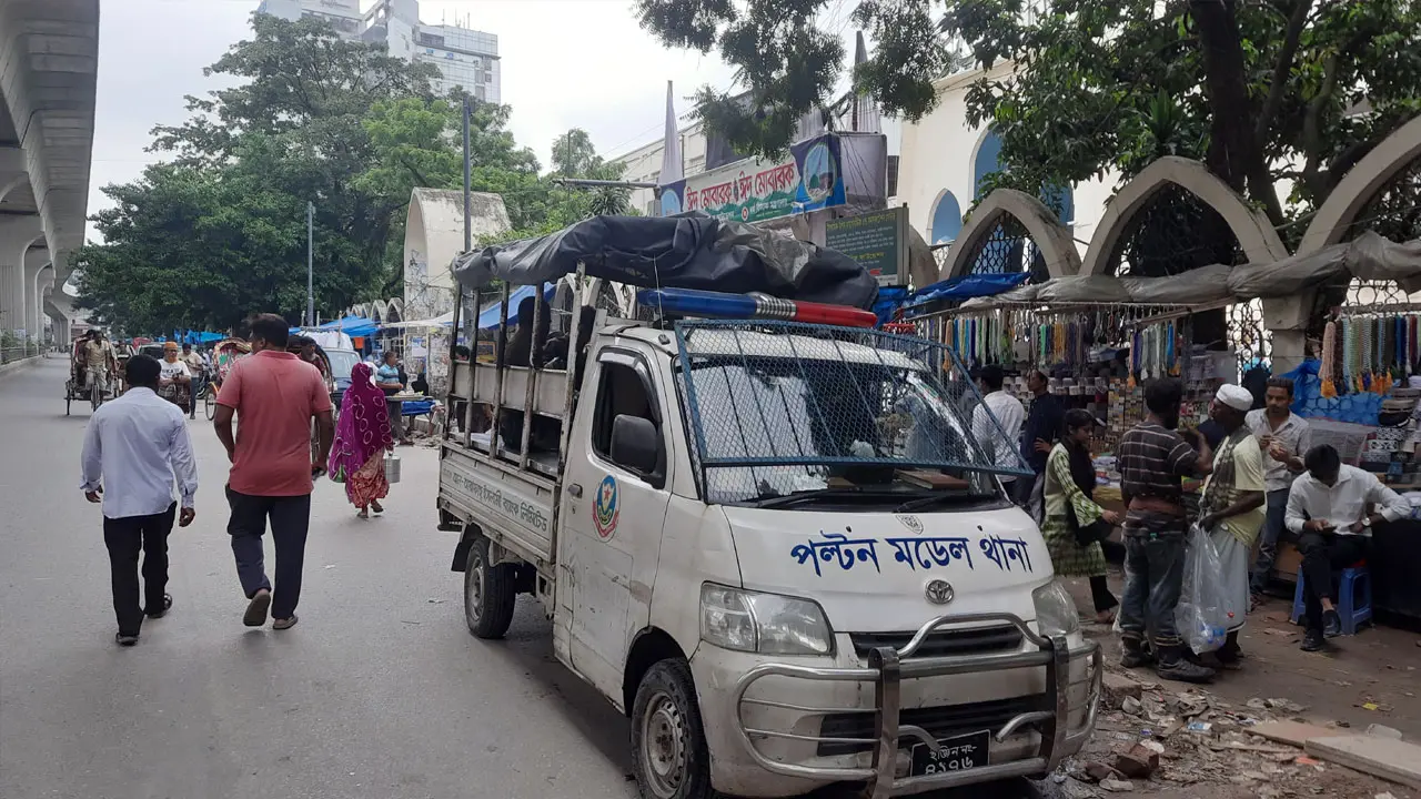 ইসলামী আন্দোলনের বিক্ষোভ ঘিরে বায়তুল মোকাররমে নিরাপত্তা জোরদার