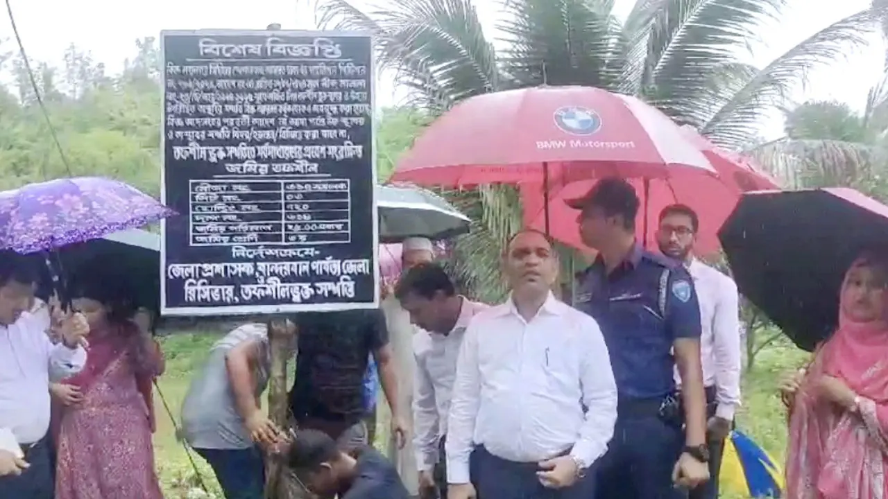 বান্দরবানে বেনজীরের সম্পত্তি জেলা প্রশাসনের তত্ত্বাবধানে