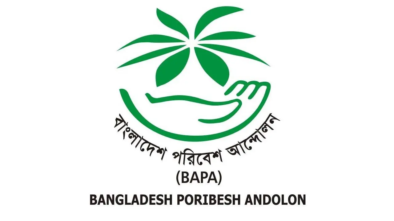 কোটা আন্দোলনের প্রতিটি মৃত্যুর সুষ্ঠু তদন্তের দাবি বাপার