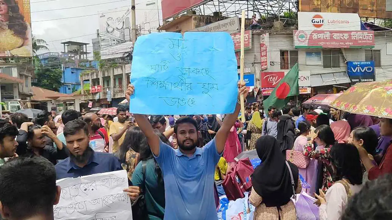 ছাত্রলীগের হামলায় আহত ১০, বিএম কলেজ দখলে নিয়েছেন শিক্ষার্থীরা