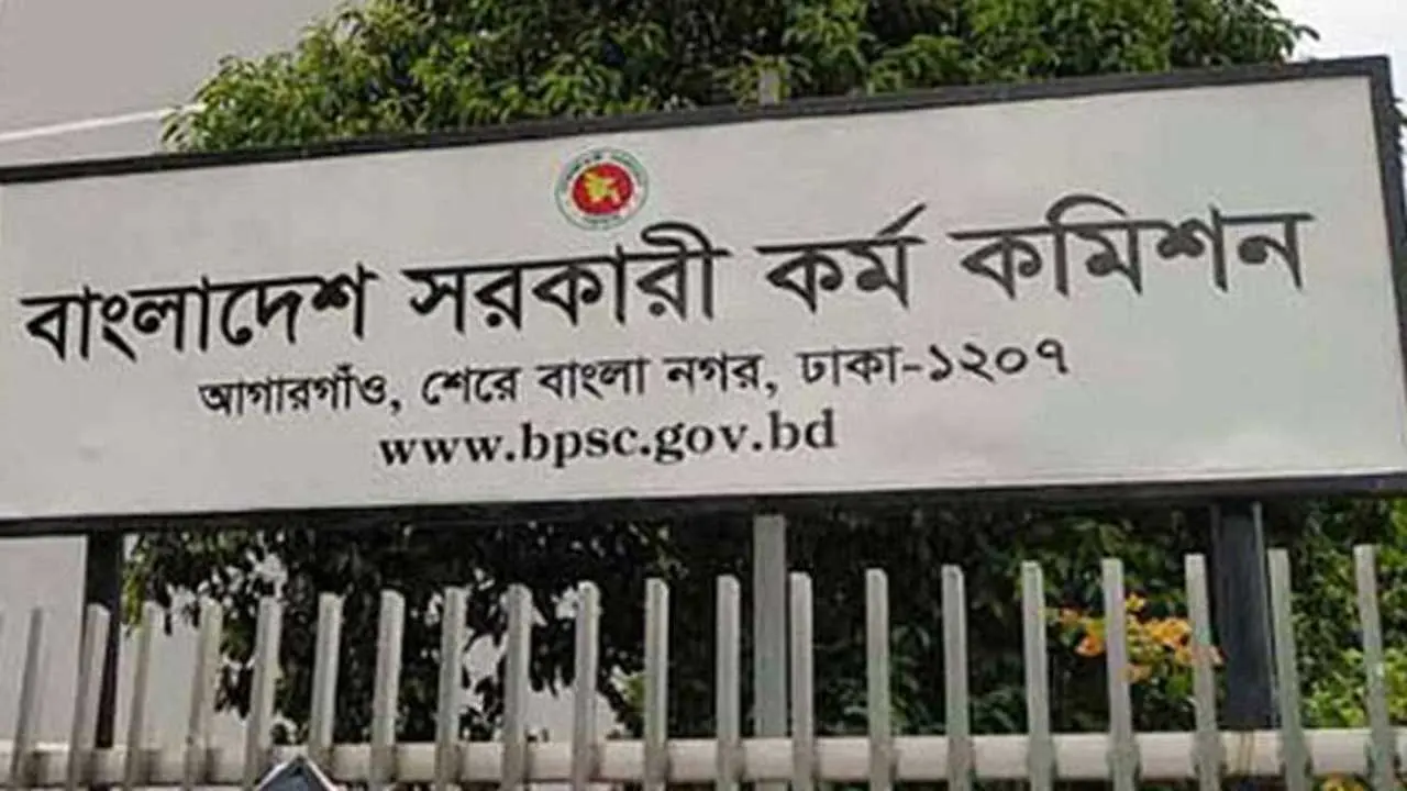 ৪৭তম বিসিএসের সার্কুলার ৩০ নভেম্বরের মধ্যেই