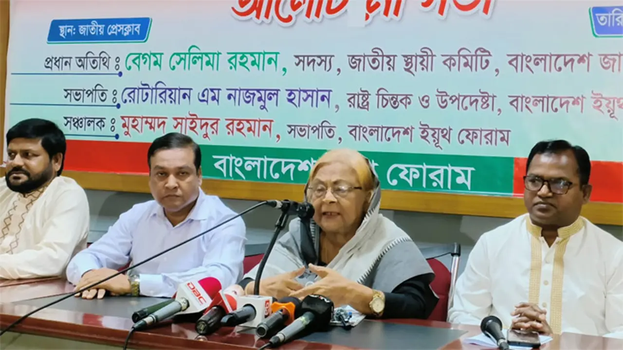 ‘ভারতের সঙ্গে অসম চুক্তির ফলে দেশের সার্বভৌমত্ব হুমকির মুখে পড়বে’