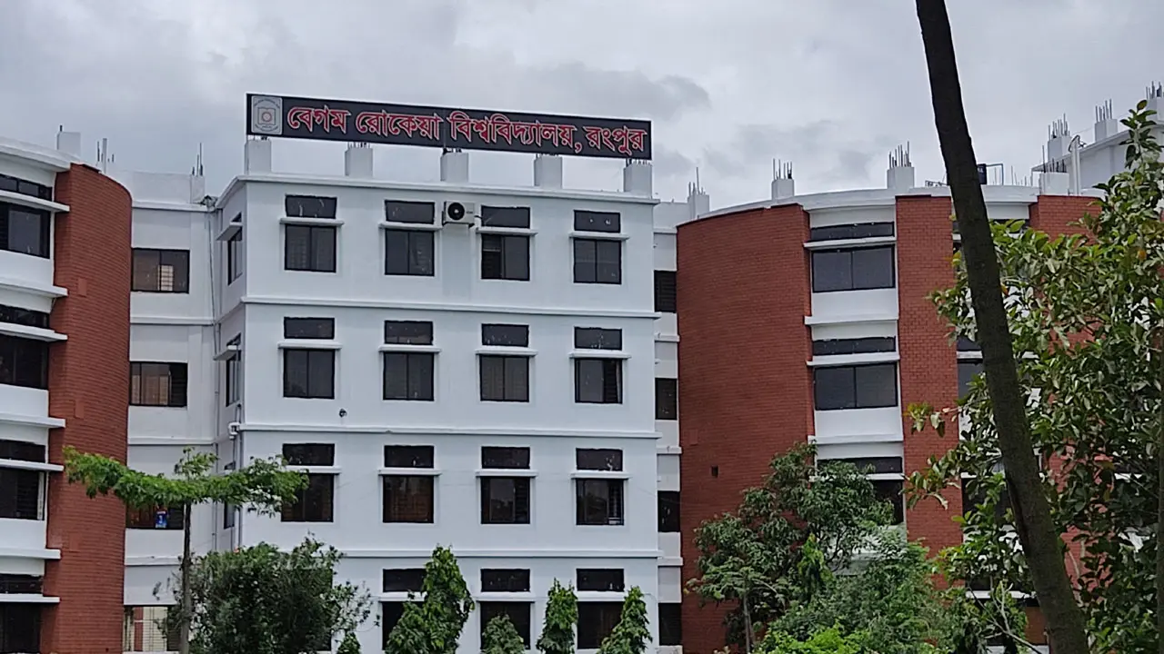 বেগম রোকেয়া বিশ্ববিদ্যালয় বন্ধ ঘোষণা, হল ত্যাগের নির্দেশ