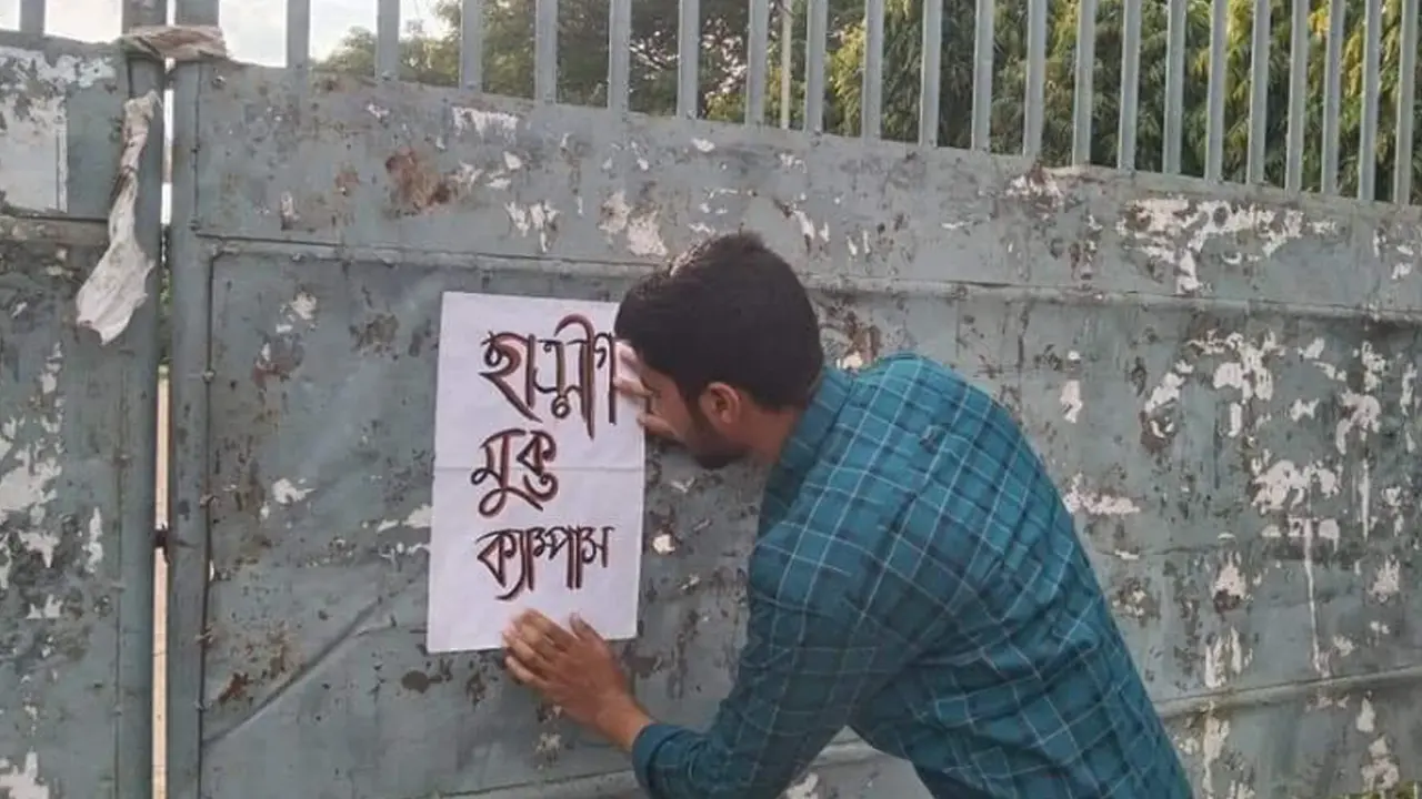 রংপুরে ছাত্রলীগের নেতাকর্মীদের পদত্যাগের হিড়িক