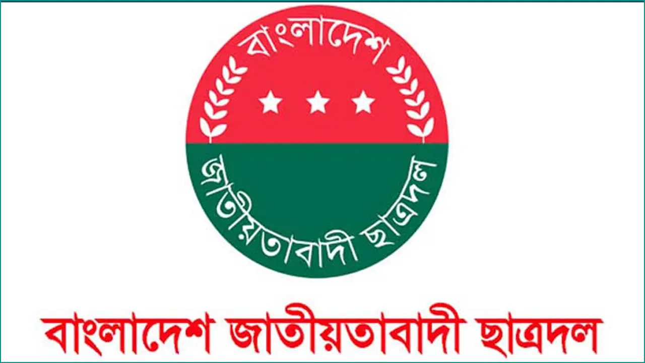 ছাত্রদল নেতা রাসেলকে তুলে নেওয়ার অভিযোগ বিএনপির