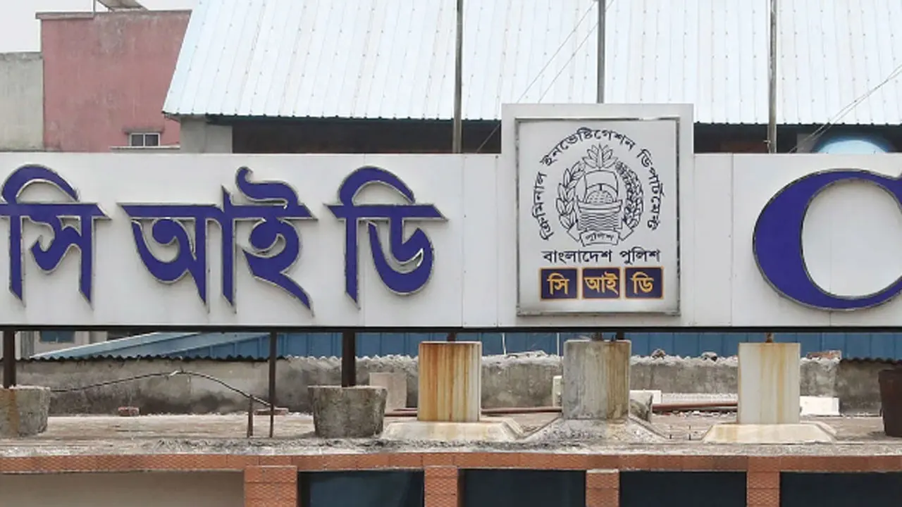 পরীক্ষায় প্রশ্নফাঁস : গণমাধ্যমে সংবাদের পর সাঁড়াশি অভিযানে সিআইডি