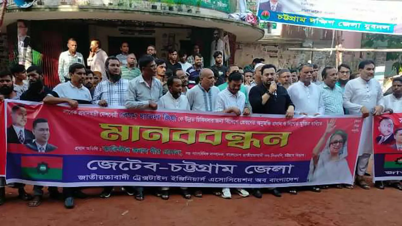‘সরকারের রাজনৈতিক প্রতিহিংসার কারণে খালেদা জিয়ার জীবন সংকটে’