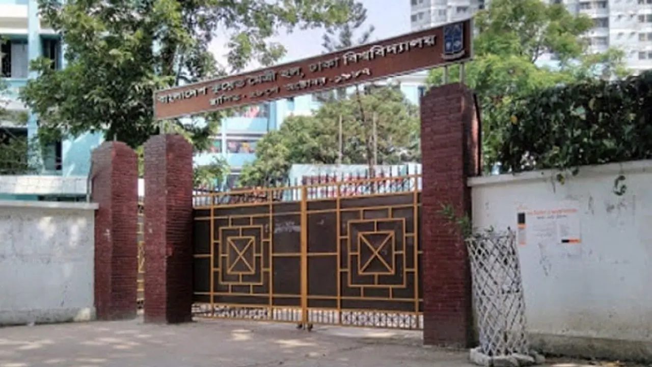 ঢাবিতে মেয়েদের ৫ হলেই ছাত্ররাজনীতি নিষিদ্ধ ঘোষণা