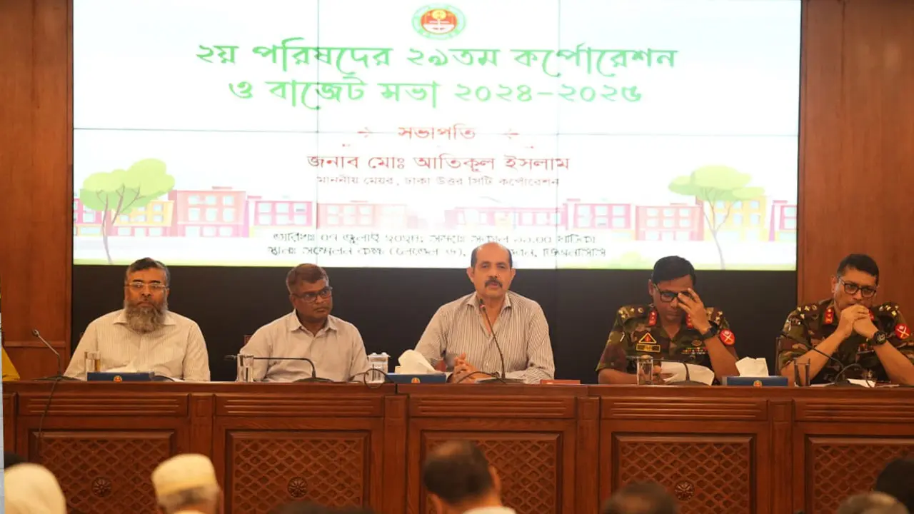 নতুন অর্থবছরে ডিএনসিসির সাড়ে ৫ হাজার কোটি টাকার বাজেট ঘোষণা