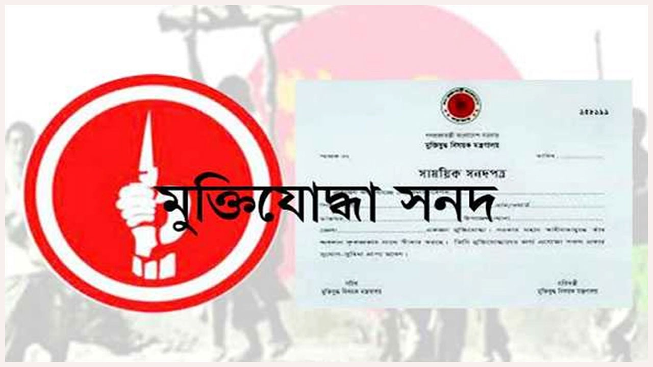 dhakapost