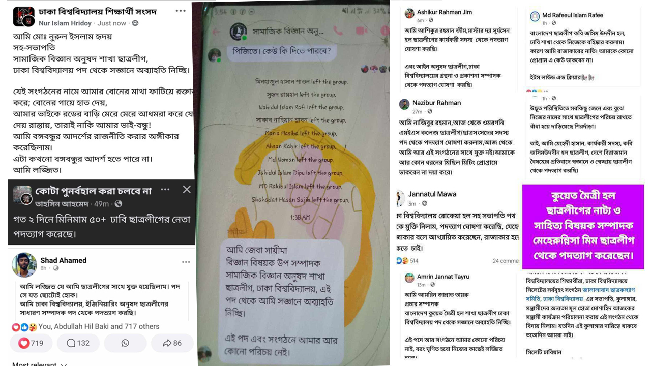 dhakapost