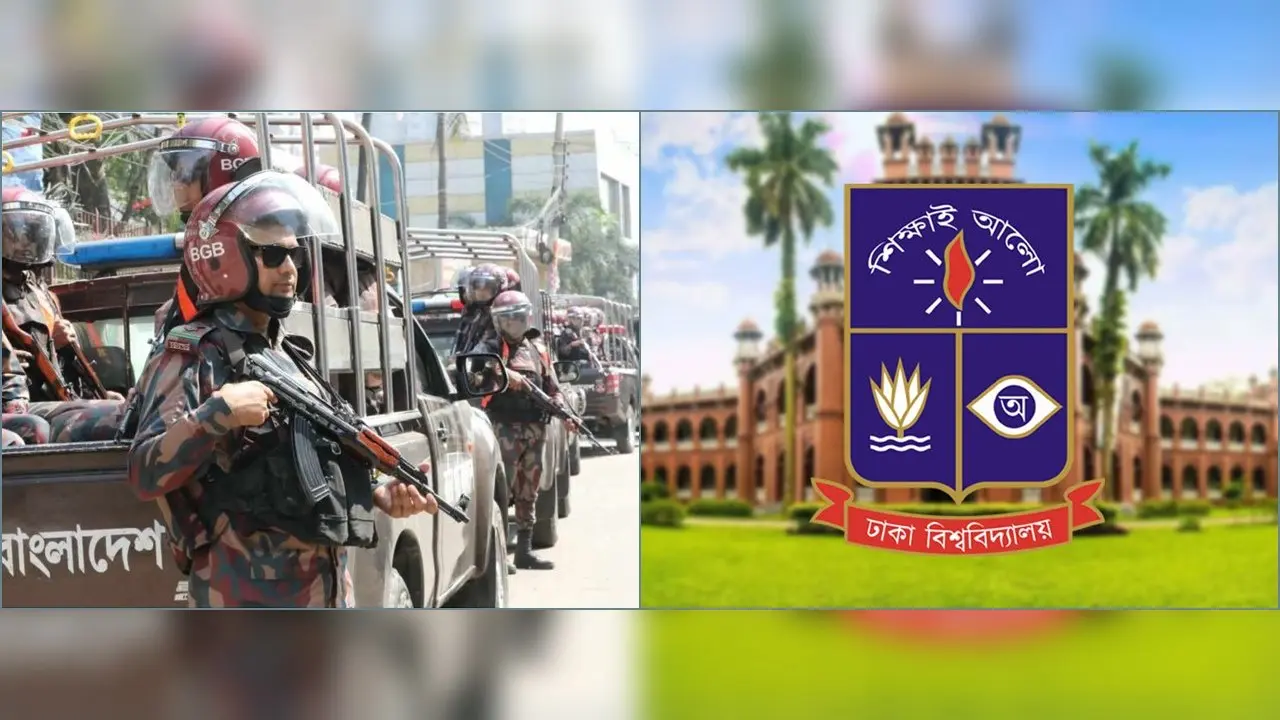 এবার ঢাকা বিশ্ববিদ্যালয়ে বিজিবি মোতায়েন