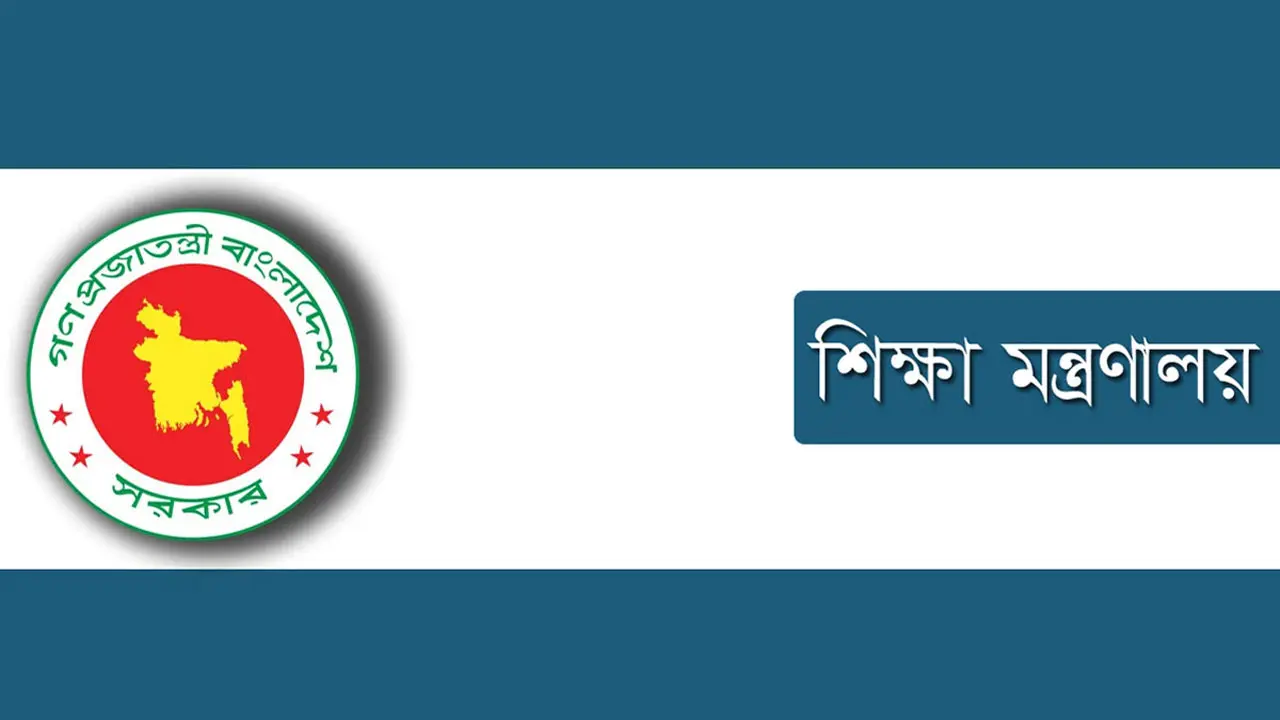 কুষ্টিয়ায় অনুমোদন পেল ‘জাস্টিস আবু জাফর সিদ্দিকী’ বিশ্ববিদ্যালয়