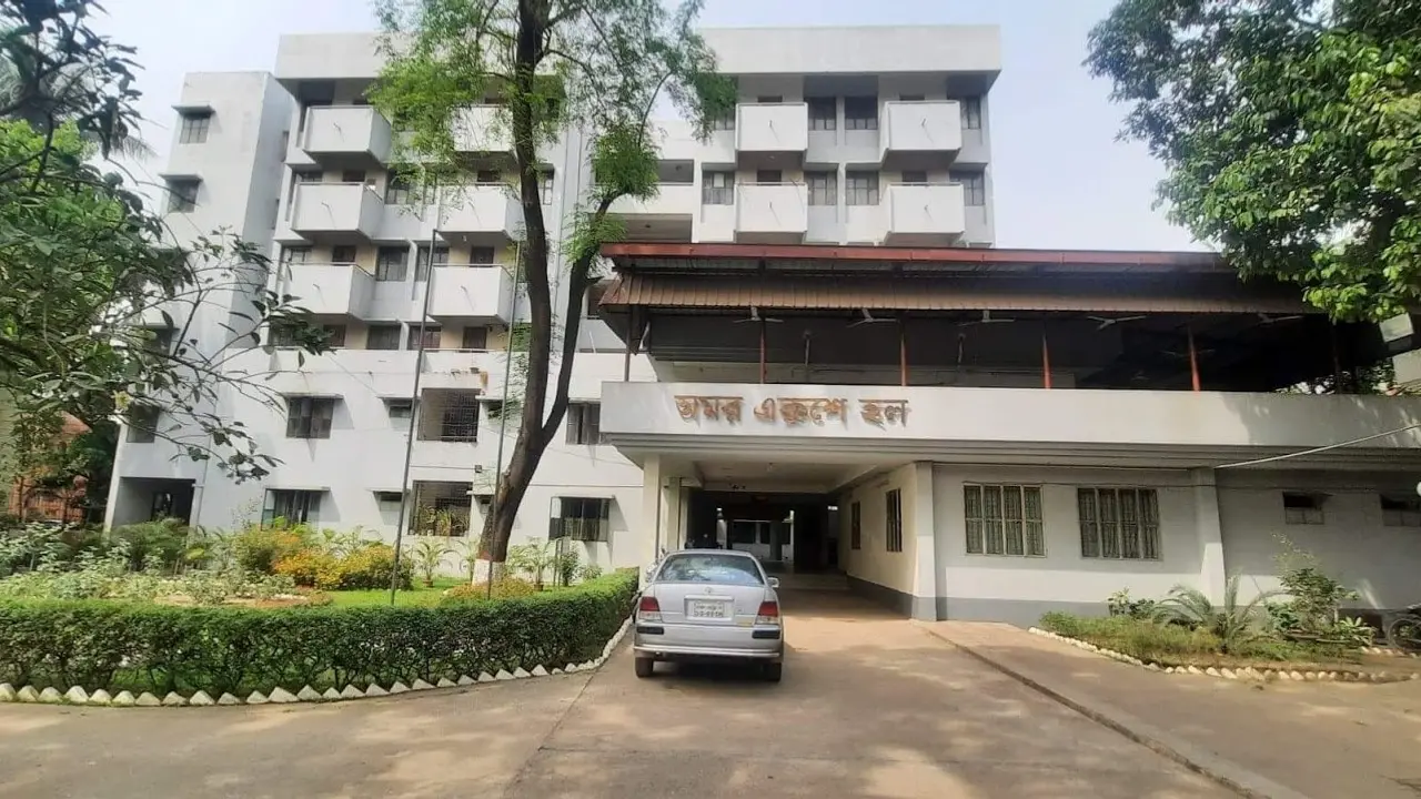 এবার ছাত্ররাজনীতি নিষিদ্ধ হলো ঢাবির অমর একুশে হলে