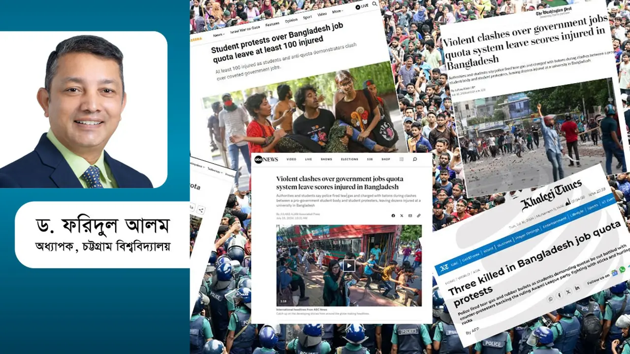 বিশ্বমিডিয়া বাংলাদেশকে যেভাবে দেখছে