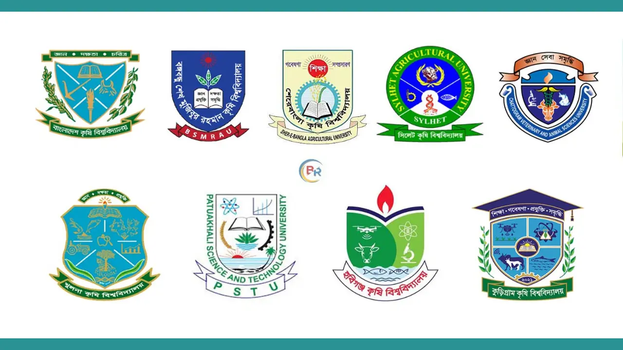 কৃষি গুচ্ছের ভর্তি পরীক্ষা স্থগিত