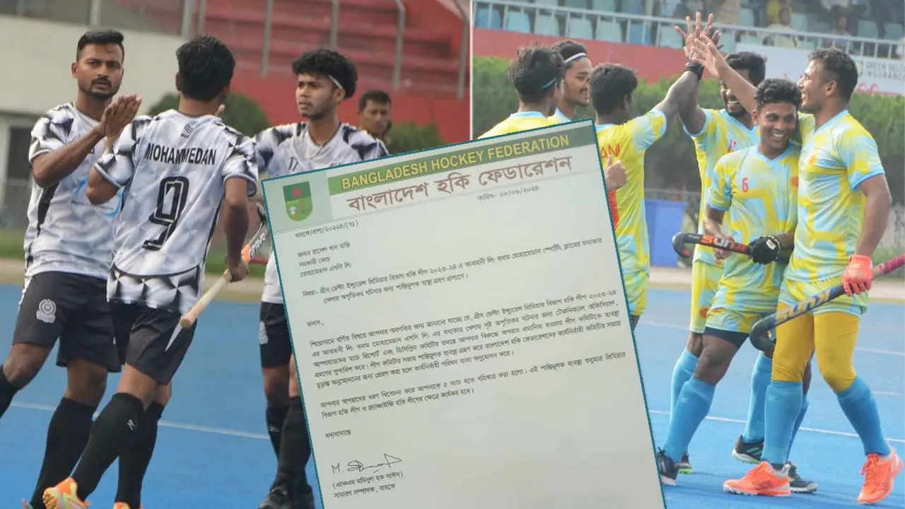 এক মাস আগে শাস্তি, চিঠি এখন হোয়াটসঅ্যাপে!