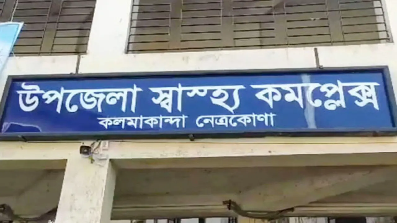 শ্রাদ্ধানুষ্ঠান শেষে ফেরার সময় নৌকা ডুবে দুই নারীর মৃত্যু