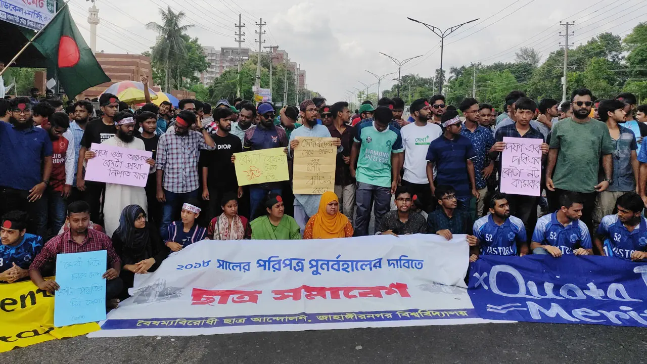 মিছিল-স্লোগানে উত্তাল জাবি, ঢাকা-আরিচা মহাসড়ক অবরোধ