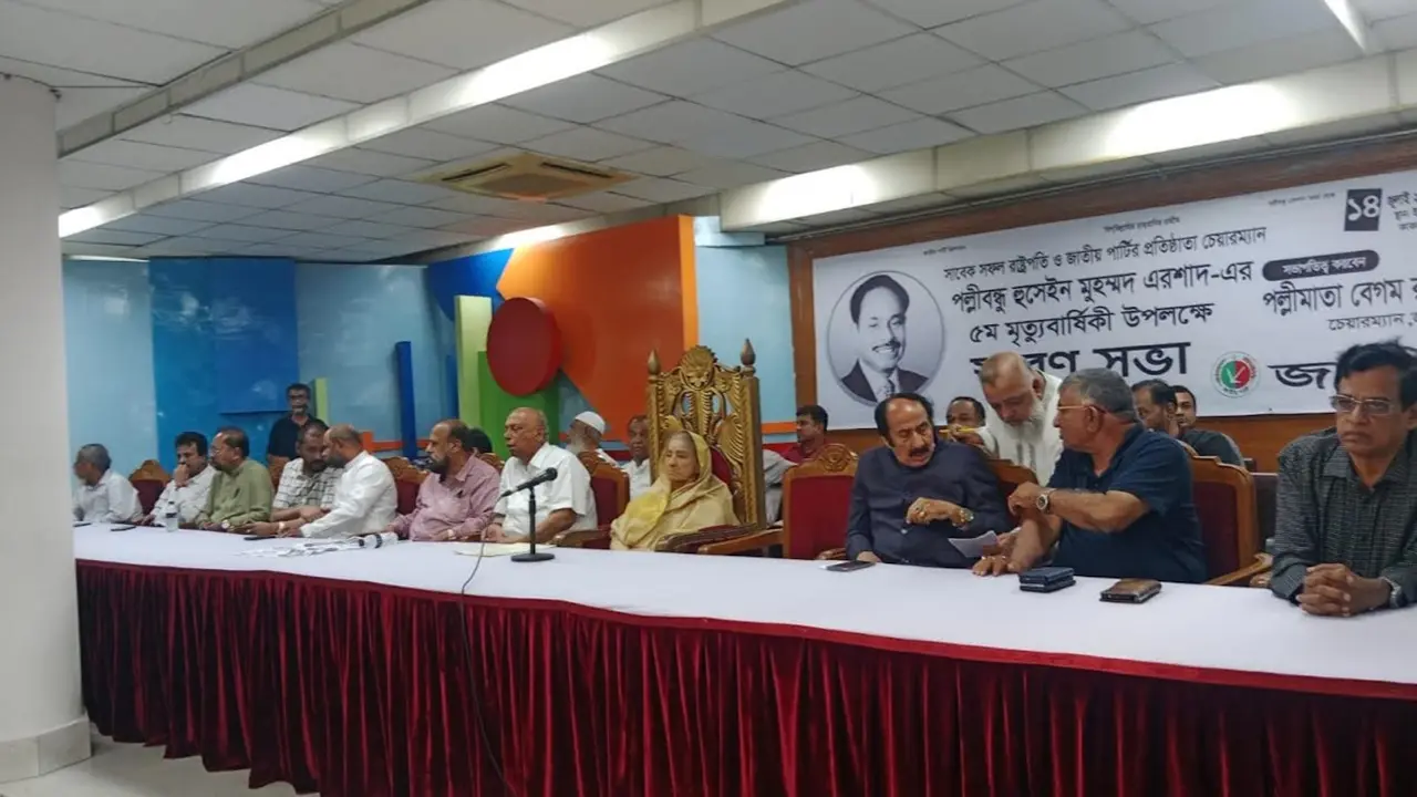 জাপার পরিচয় দিয়েও অনেকে এরশাদকে মুছে ফেলতে চায় : রওশন