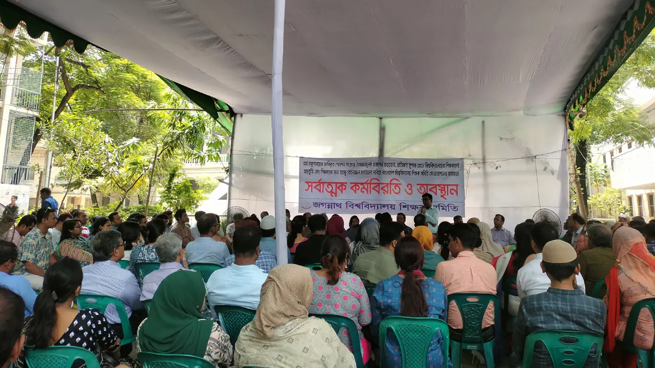 সুস্পষ্ট বার্তা না পাওয়া পর্যন্ত আন্দোলনের ঘোষণা জবি শিক্ষকদের