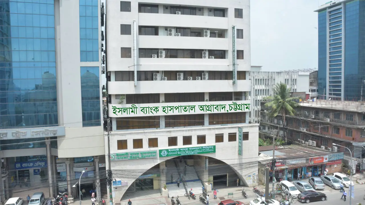এসএসসি পাসে চাকরি দিচ্ছে ইসলামী ব্যাংক হাসপাতাল