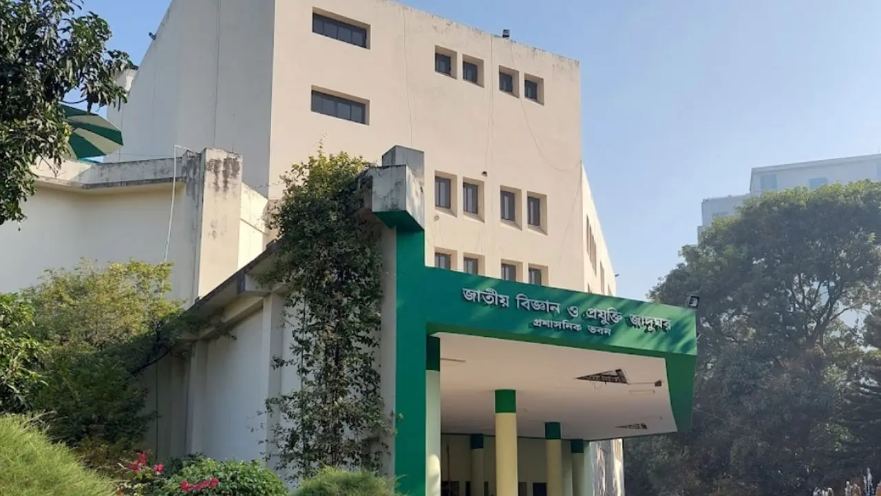 জাতীয় বিজ্ঞান ও প্রযুক্তি জাদুঘরে চাকরি, আবেদন করুন দ্রুত