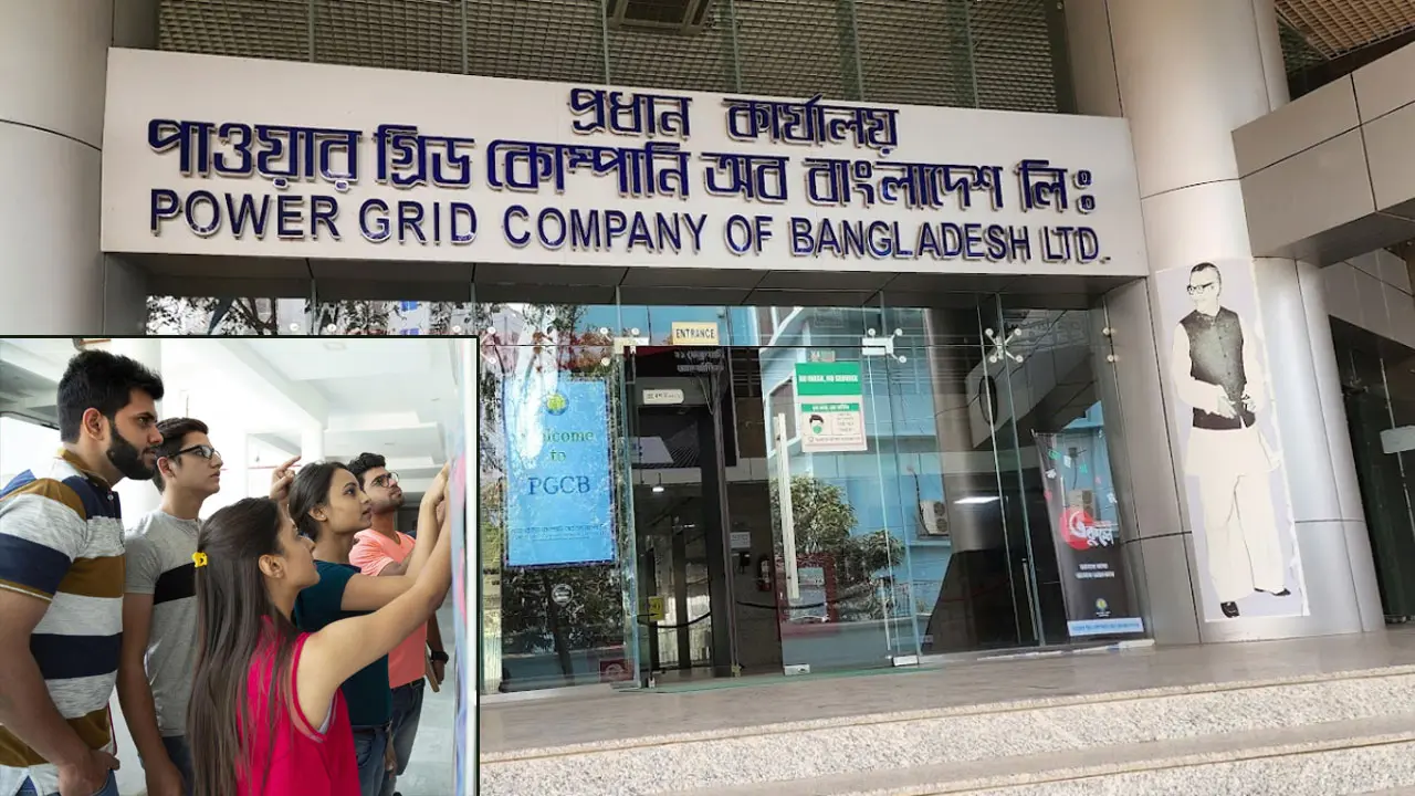 সরকারি চাকরি, ৪টি পদে নিচ্ছে ১৬৩ জন 