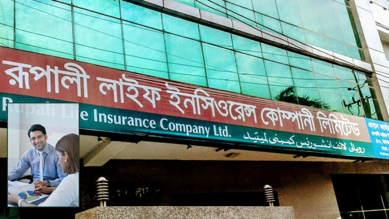 চাকরি দিচ্ছে রূপালি লাইফ ইন্সুরেন্স, আজই আবেদন করুন 