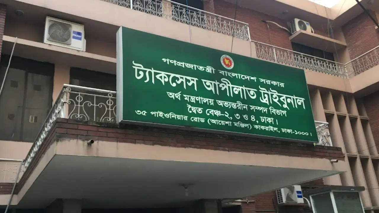 ৫টি পদে ট্রাইব্যুনালে নিয়োগ বিজ্ঞপ্তি, আবেদন ৮ আগস্ট পর্যন্ত
