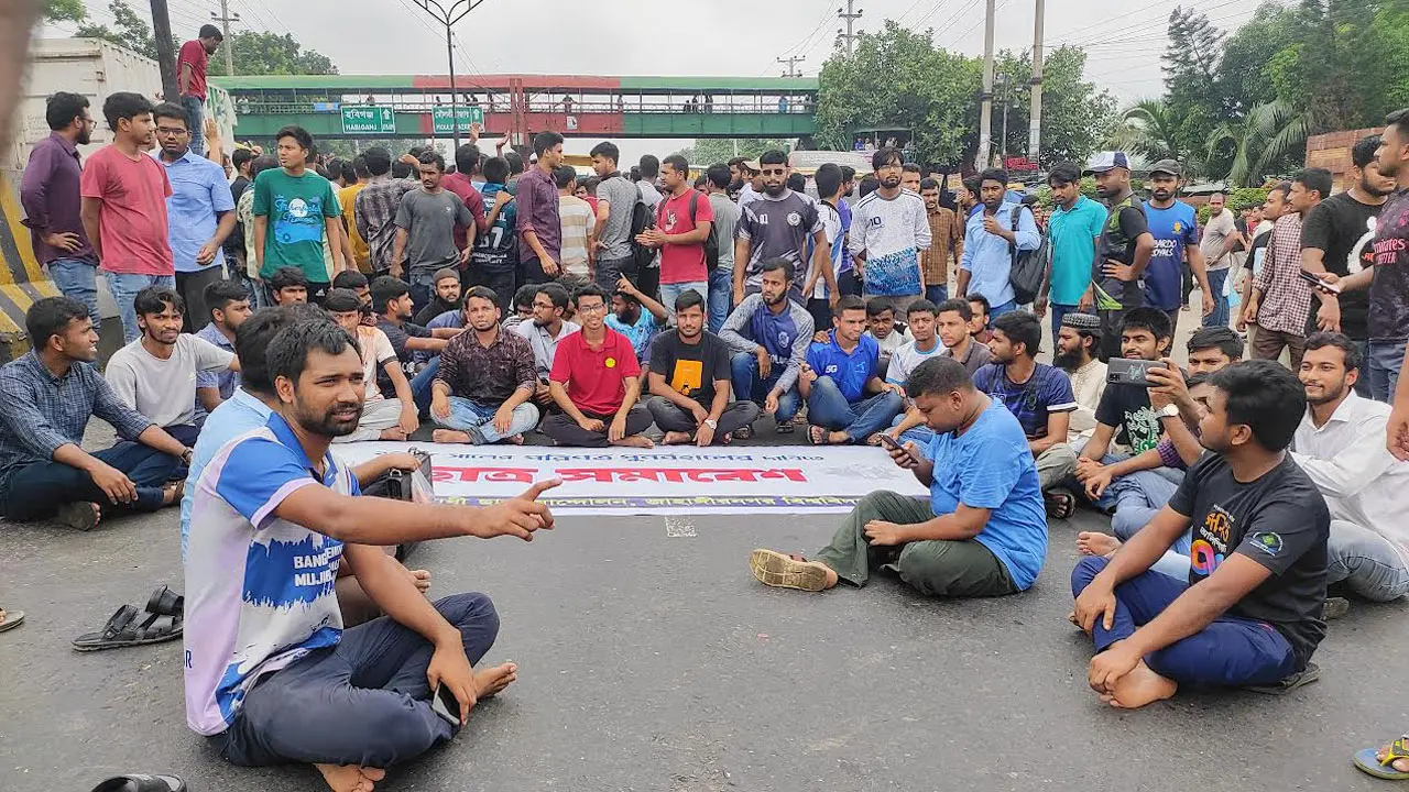 কোটা পুনর্বহালের প্রতিবাদে জাবিতে ছাত্র সমাবেশ, মহাসড়ক অবরোধ