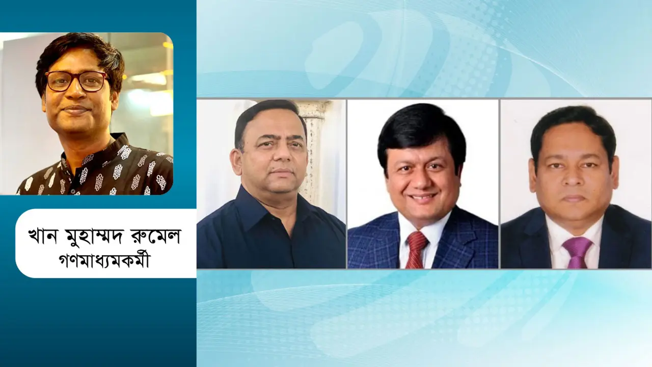 সরকার কি দুর্নীতি বন্ধ করতে পারবে?