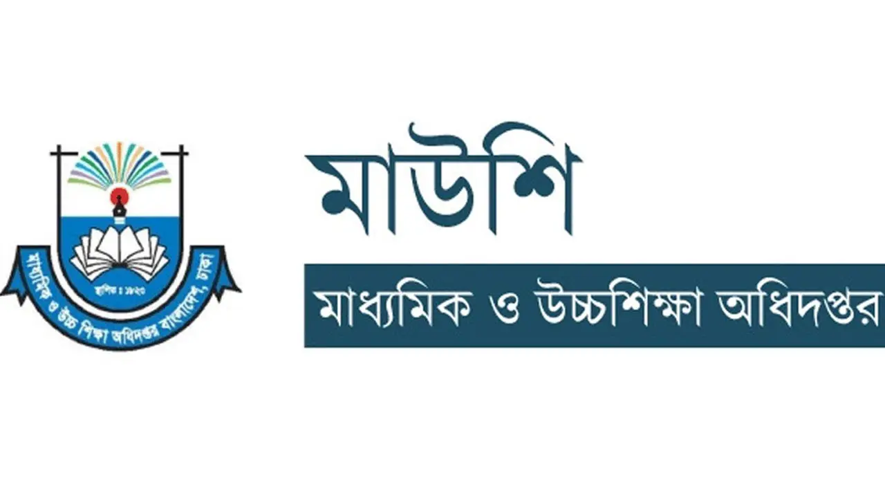 ৩৬ শিক্ষক-কর্মচারীকে শোকজ করল মাউশি