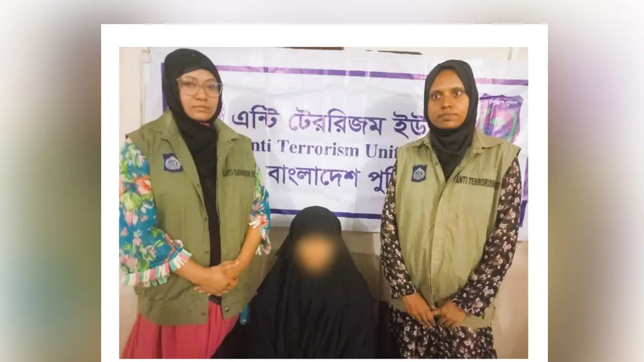 আনসার আল ইসলামের নারী সদস্য গ্রেপ্তার