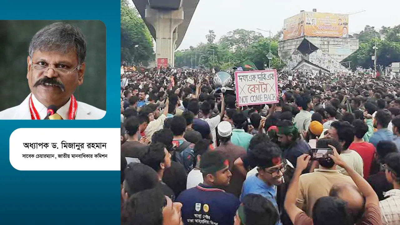 কোটা বহাল বা বাতিল এখন আদালতের বিষয়