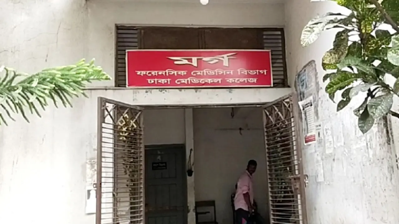 ঢামেকে কোটা আন্দোলনে নিহত ৮৯ জনের ময়নাতদন্ত সম্পন্ন