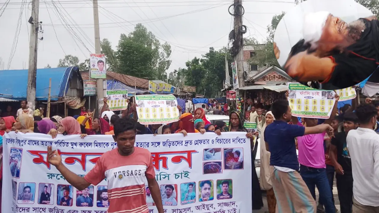 রুবেল হত্যার বিচার চেয়ে ডিসি, এসপি ও ইউএনওকে স্মারকলিপি