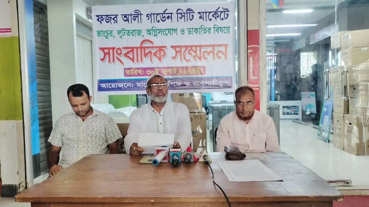 নাশকতায় ক্ষতিগ্রস্ত ব্যবসায়ীর মামলা নিতে অসহযোগিতার অভিযোগ