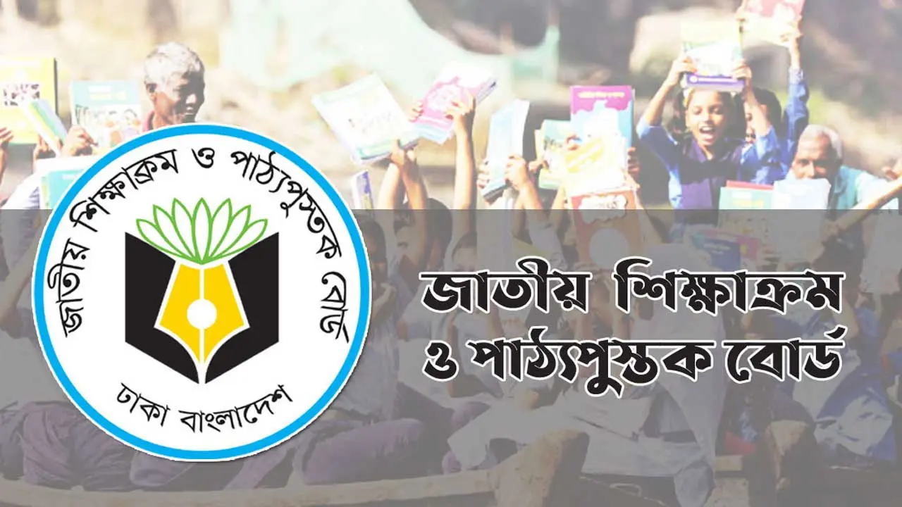 ষাণ্মাসিক মূল্যায়নের প্রশ্নপত্র ফেসবুকে শেয়ার দিলেই ব্যবস্থা