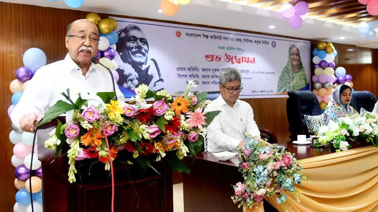 বাংলাদেশের শিল্পোন্নয়নে বিটাক গুরুত্বপূর্ণ ভূমিকা রেখে চলেছে