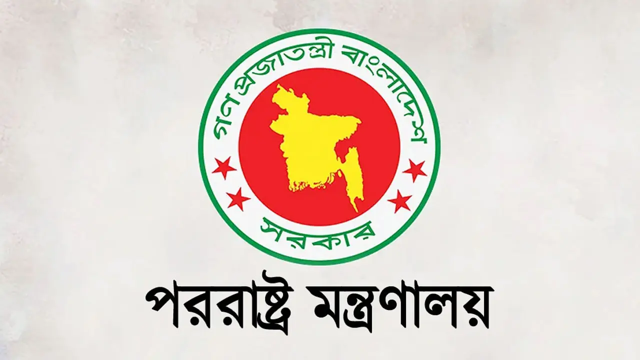 কোটা আন্দোলন ঘিরে বিদেশে বিক্ষোভ, তথ্য সংগ্রহে মিশনগুলোতে চিঠি