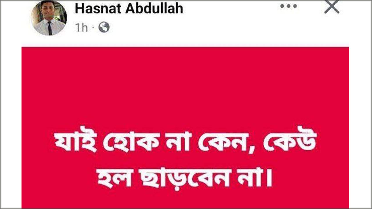 dhakapost